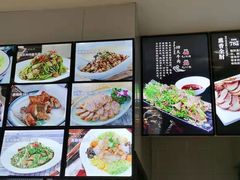 -王厚元饺子·辽菜·烤鸭(大东店)
