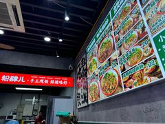-粉肆儿拌粉拌面