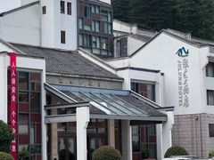 -九华山聚龙大酒店