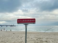 -玫瑰海岸文化旅游度假区