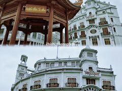 -汕头市小公园