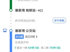 -黄桷坪涂鸦艺术街