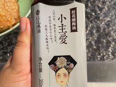 -故宫冰窖餐厅