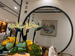 -圆苑(金茂店)