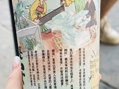 -茶话弄(中贸广场店)