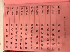 菜单-陶陶居酒家(第十甫路总店)