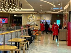 -海底捞火锅(步步高新天地店)