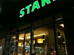 -星巴克臻选(杭州西溪印象城店)