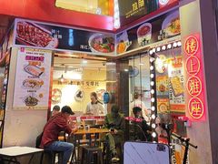 -华辉拉肠(淘金路店)