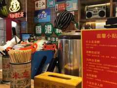 -美芝莲(领展购物广场中关村店)