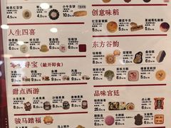 -北京稻香村(零号店)