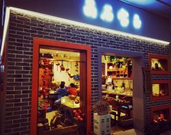 -晶石宝玉精品文玩个性珠宝定制(印象汇店)