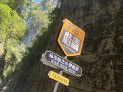 -蝶舞清江·恩施地心谷景区