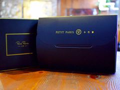 -PETIT PARIS 小巴黎(花园道店)