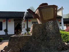 -陶祖圣境风景区