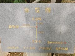 -北高峰