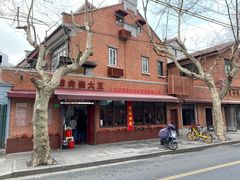 -辣肉面大王(天平路店)