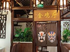 -宝丰饭店(七宝老街店)