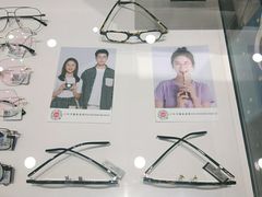 -宝岛眼镜(福州宝龙二店)