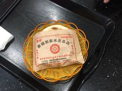-秦镇郭家米皮(大庆路店)