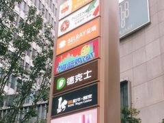 -Asianplus海蓝鸡饭