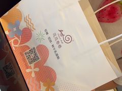 -花花卷卷·鲜食蛋糕(静安久光百货店)