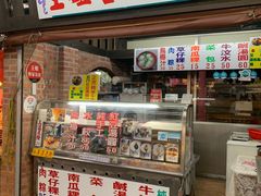 -花莲东大门国际观光夜市