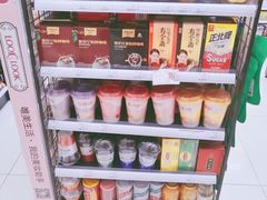 -邻几便利店(新城国际店)