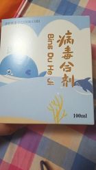 -天津市儿童医院(河西马场院区)