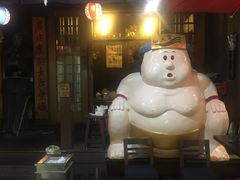 -加太贺日式和风料理