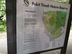 -武吉知马自然保护区