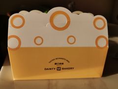 -黛汀烘焙DAINTY BAKERY(代字行合生汇店)