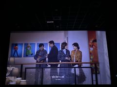 -SFC上影影城(港汇永华IMAX激光店)