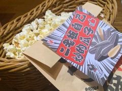 -二丁目食堂(铁西万象汇店)