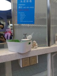 -PE SALON 