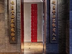 -同仁堂粹和餐厅·食养养生宴(新大都店)