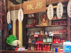 -富正毅三下锅(体育馆店)