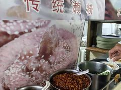 -老西关濑粉(文明路店)