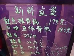-山河屯铁锅炖鲜鹅·东北菜(开发区一店)