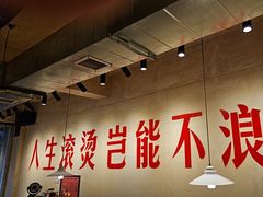 -马厂老火锅(胜太路店)