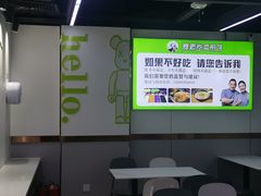 -舞素卷菜煎饼.糁汤(万达金街店)