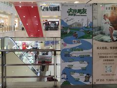 -光启城时尚购物中心