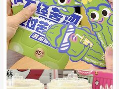 -85度C(苏州石路店)