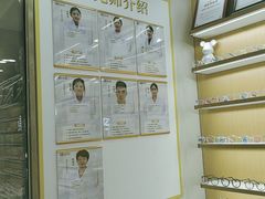 -亿视康青少儿眼镜(五官科店)
