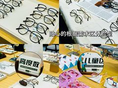 -Eziwish眼镜·蔡司授权店