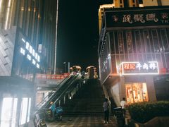 -本味友膳·茶餐厅(和达中心城店)