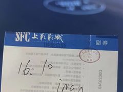 -SFC上影影城(港汇永华IMAX激光店)