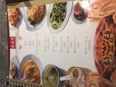 -鼎泰丰(国贸商城店)
