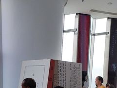 -平安金融中心云际观光层
