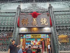 -北京前门大栅栏